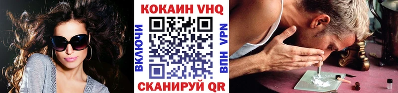 Наркота Черемхово КОКАИН  кракен вход  Меф  Гашиш  Каннабис  Alpha-PVP 