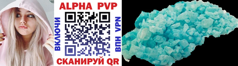 купить наркоту  Черемхово  APVP мука 