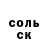 Кетамин VHQ Azamat Sebekbaev
