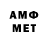 Метадон мёд Kotsc Kot