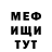 Героин гречка Anton M1