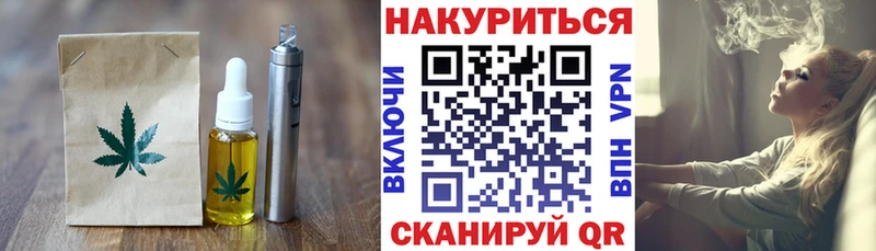 Canna-Cookies конопля  Черемхово 