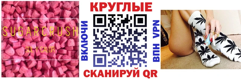 продажа наркотиков  Черемхово  Экстази TESLA 