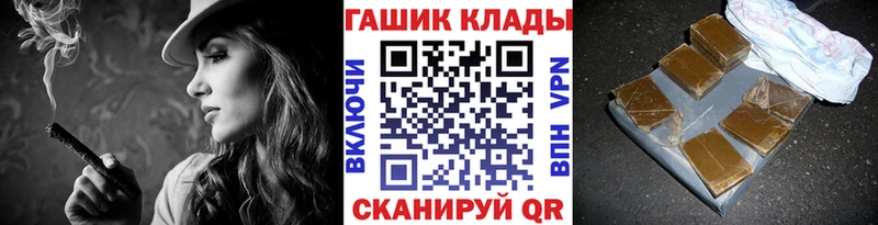 цена   Черемхово  ГАШ гарик 