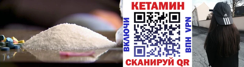 МЕГА рабочий сайт  Черемхово  Кетамин ketamine 
