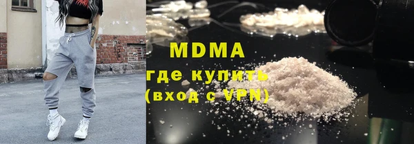 метамфетамин Аркадак