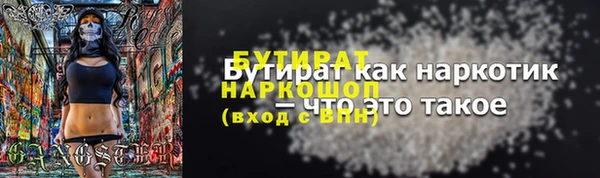 метамфетамин Аркадак