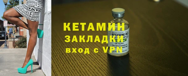 сатива Арсеньев