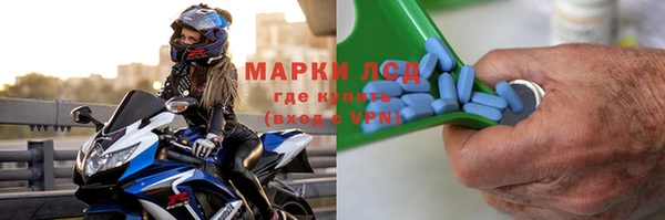 МДМА Белоозёрский