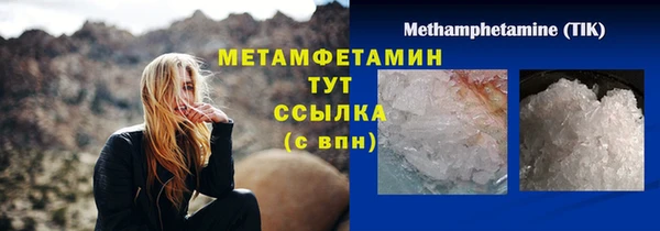 бутик Тобольск
