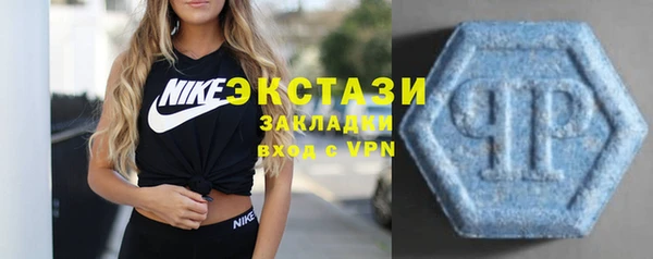 сатива Арсеньев