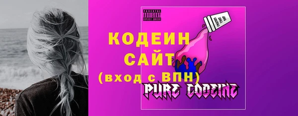 метамфетамин Аркадак
