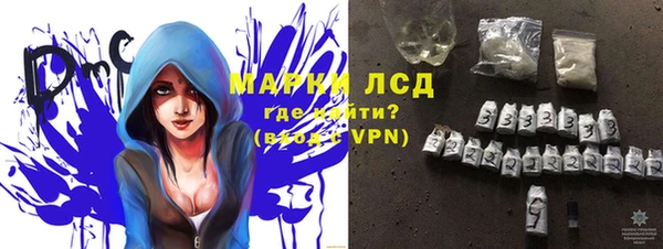 метамфетамин Аркадак