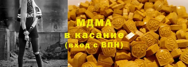 сатива Арсеньев
