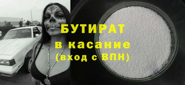 дурь Беломорск