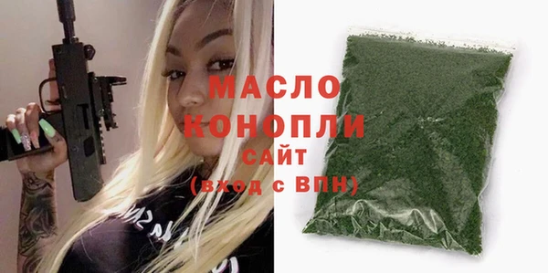 круглые Белокуриха