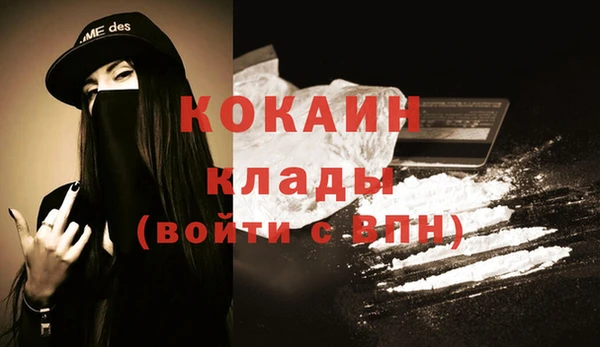 МДМА Белоозёрский
