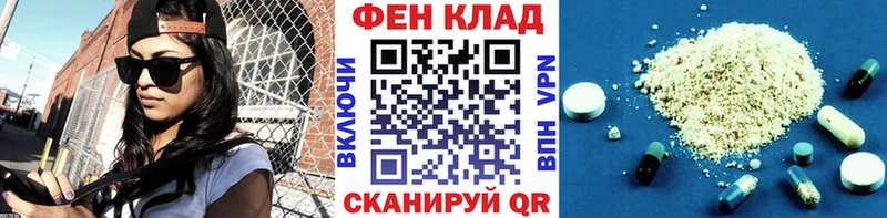Метамфетамин кристалл Черемхово